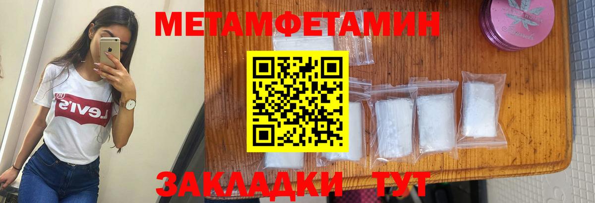 Amphetamine 97% Острогожск