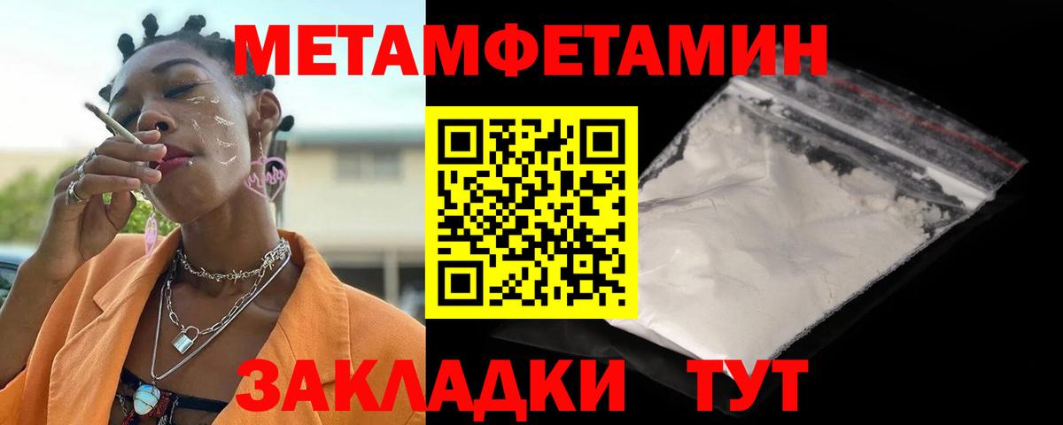 Острогожск  Amphetamine  Амфетамин  АМФ VHQ  Вход с VPN 