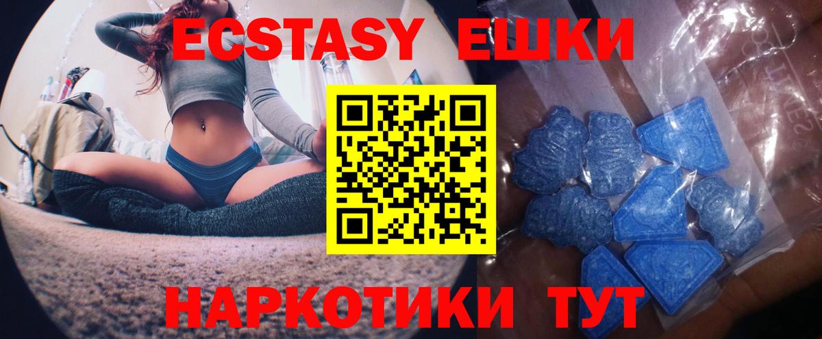 Экстази Cube Острогожск