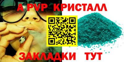 MDMA Старая Купавна