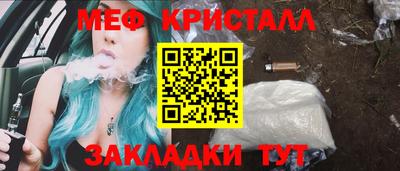 бутик Ставрополь