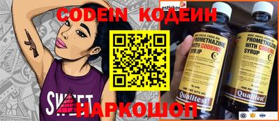 индика Среднеуральск