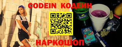 бутик Ставрополь
