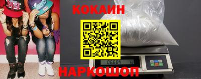 бутик Ставрополь