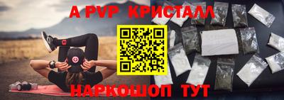 индика Среднеуральск