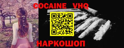 бутик Ставрополь