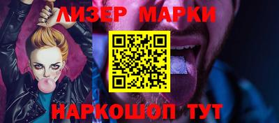 бутик Ставрополь