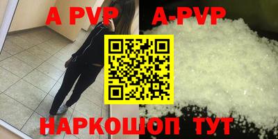 бутик Ставрополь