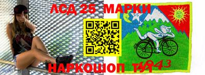 индика Среднеуральск