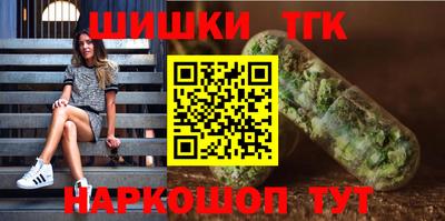 бутик Ставрополь