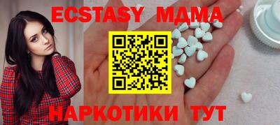 бутик Ставрополь