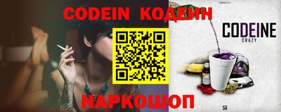 бутик Ставрополь