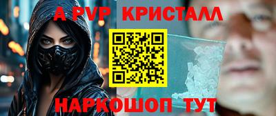 бутик Ставрополь