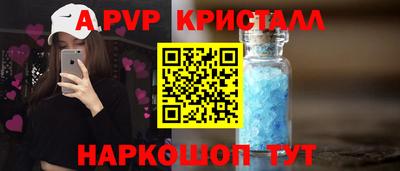 бутик Ставрополь