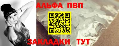 бутик Ставрополь