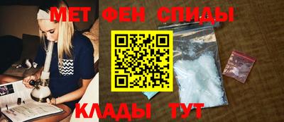 бутик Ставрополь