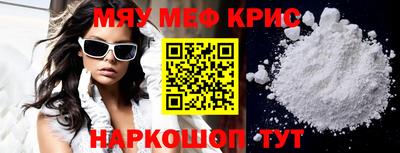 MDMA Старая Купавна