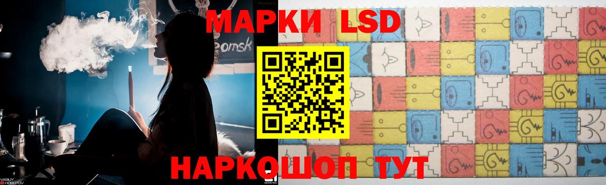 Лсд 25 экстази ecstasy  ЛСД экстази кислота  Острогожск  ЛСД экстази  Вход с VPN 