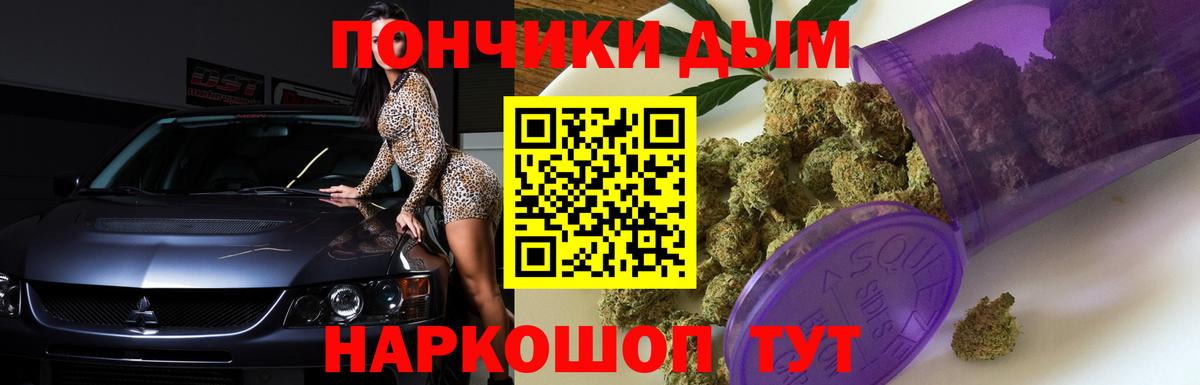 Острогожск  МАРИХУАНА марихуана  Бошки марихуана сатива  Вход с VPN 